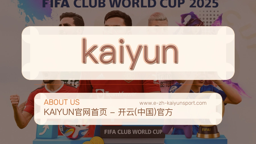 关于 kaiyun
